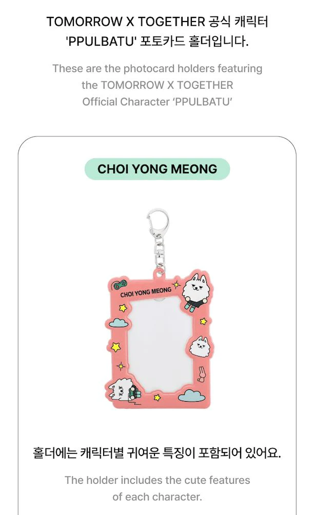 Product image 53