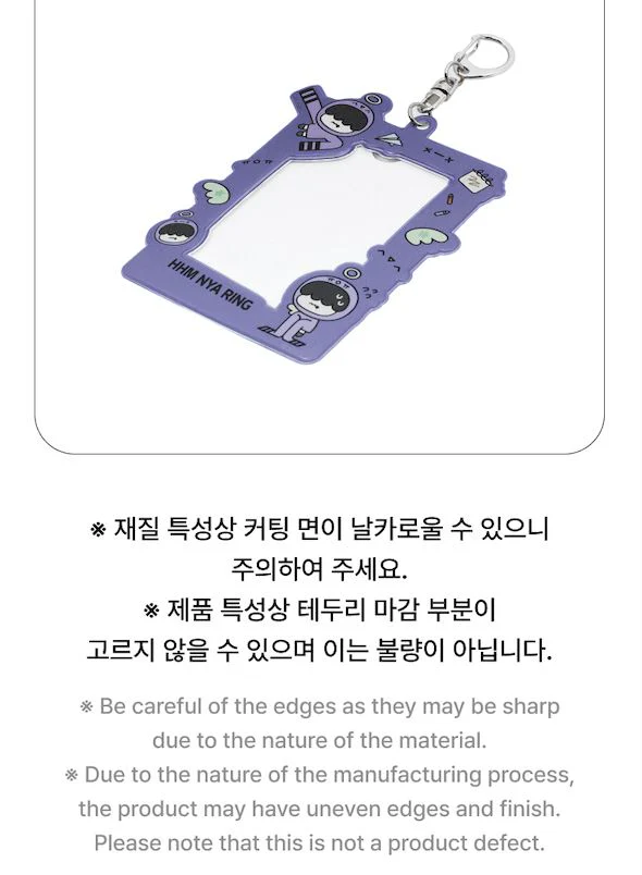 Product image 61